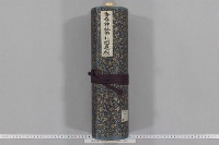 後光明天皇行幸絵巻　（寛永２０年１０月３日）
