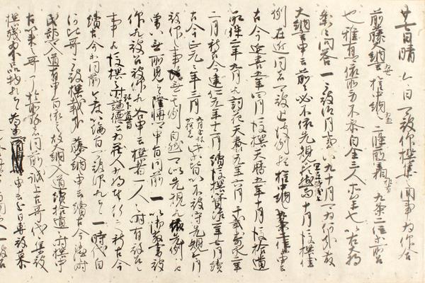 伏見院宸記